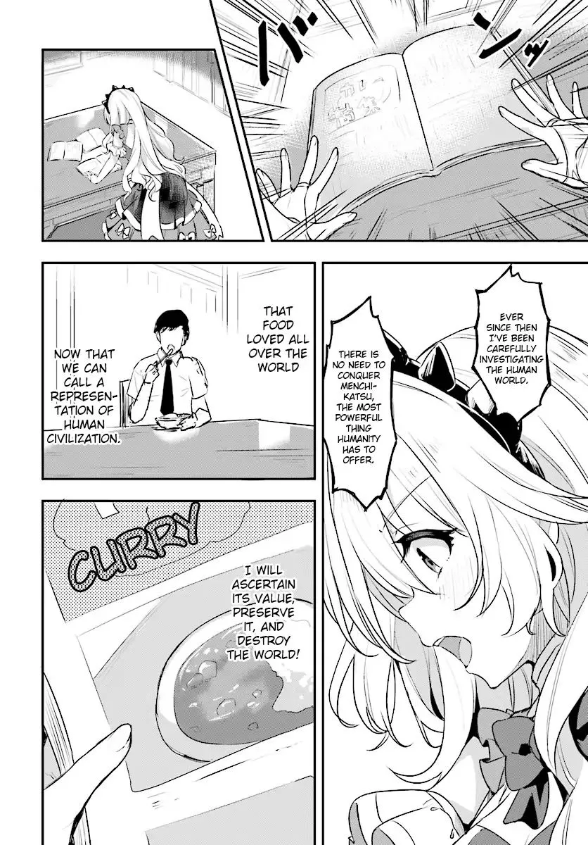 Ryuu majin hime Valalice no haiboku ～ makai saikyou no hime ga jinrui no gurume ni makeru hazu ga nai - Page 3