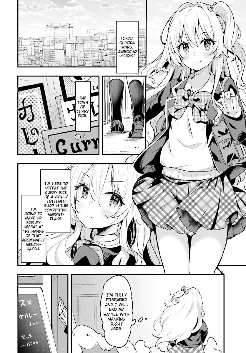 Ryuu majin hime Valalice no haiboku ～ makai saikyou no hime ga jinrui no gurume ni makeru hazu ga nai - Page 5