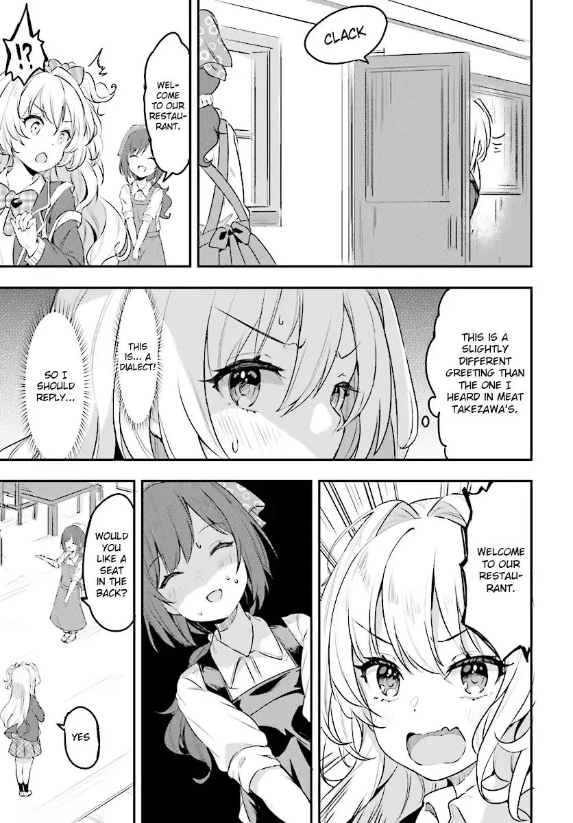 Ryuu majin hime Valalice no haiboku ～ makai saikyou no hime ga jinrui no gurume ni makeru hazu ga nai - Page 6