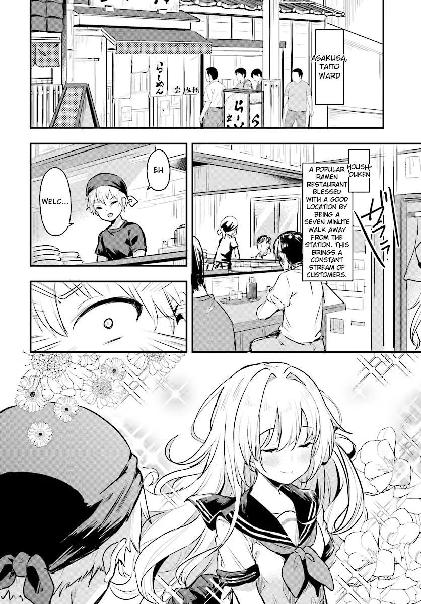 Ryuu majin hime Valalice no haiboku ～ makai saikyou no hime ga jinrui no gurume ni makeru hazu ga nai - Page 3