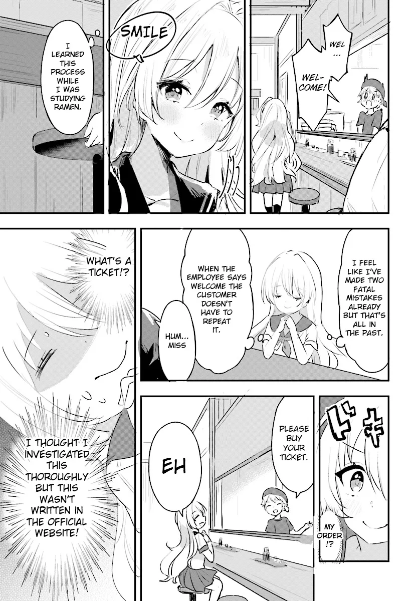 Ryuu majin hime Valalice no haiboku ～ makai saikyou no hime ga jinrui no gurume ni makeru hazu ga nai - Page 4