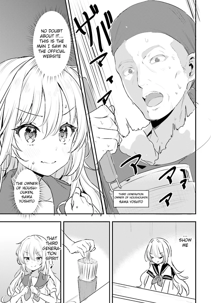 Ryuu majin hime Valalice no haiboku ～ makai saikyou no hime ga jinrui no gurume ni makeru hazu ga nai - Page 6