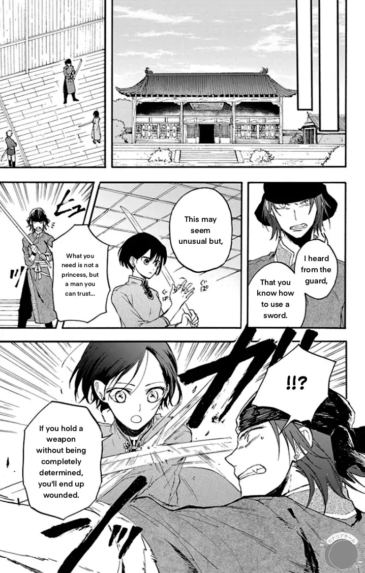 Ryuu Ou No Kagehime Chapter 3 page 23 - MangaKakalot