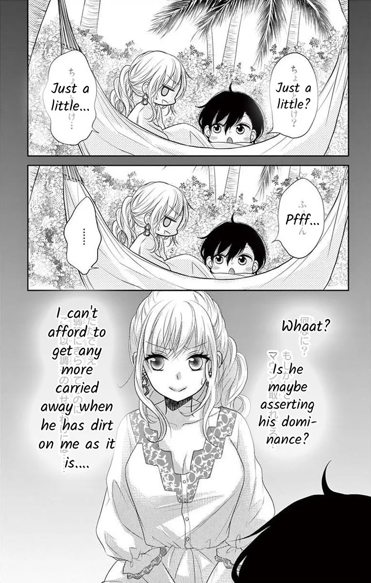 S Friend Complex Chapter 4 page 25 - MangaKakalot