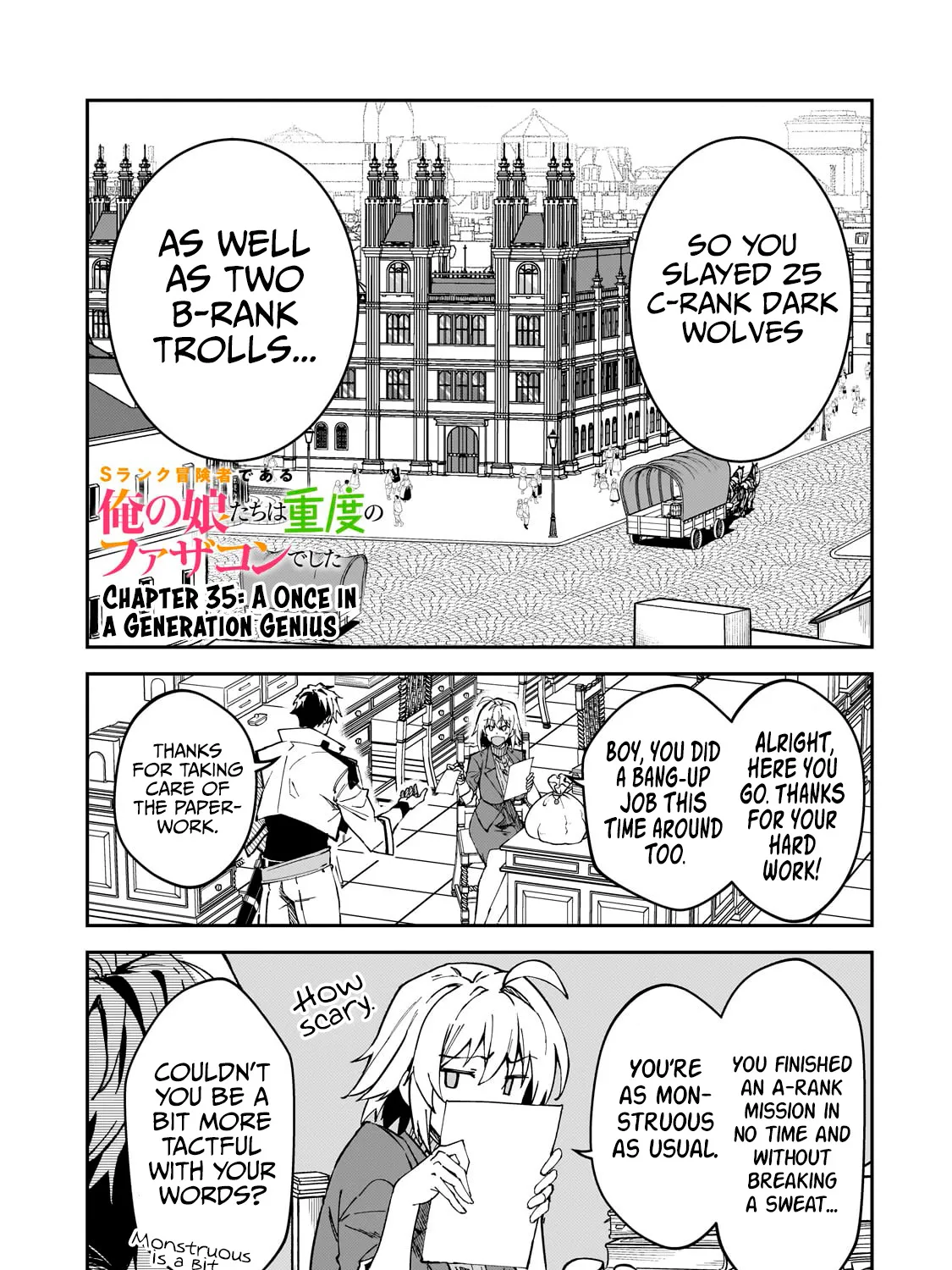 S Rank Boukensha De Aru Ore No Musume-Tachi Wa Juudo No Father Con Deshita - Page 2