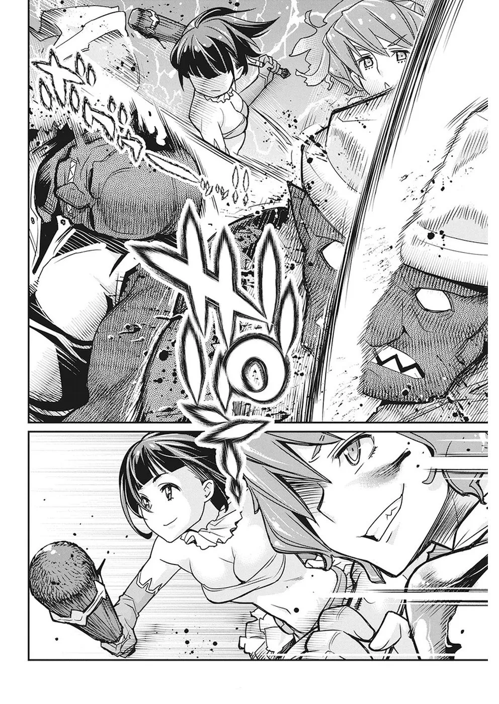 S-Rank Monster No Behemoth Dakedo, Neko To Machigawarete Erufu Musume No Kishi (Pet) Toshite Kurashitemasu - Page 15