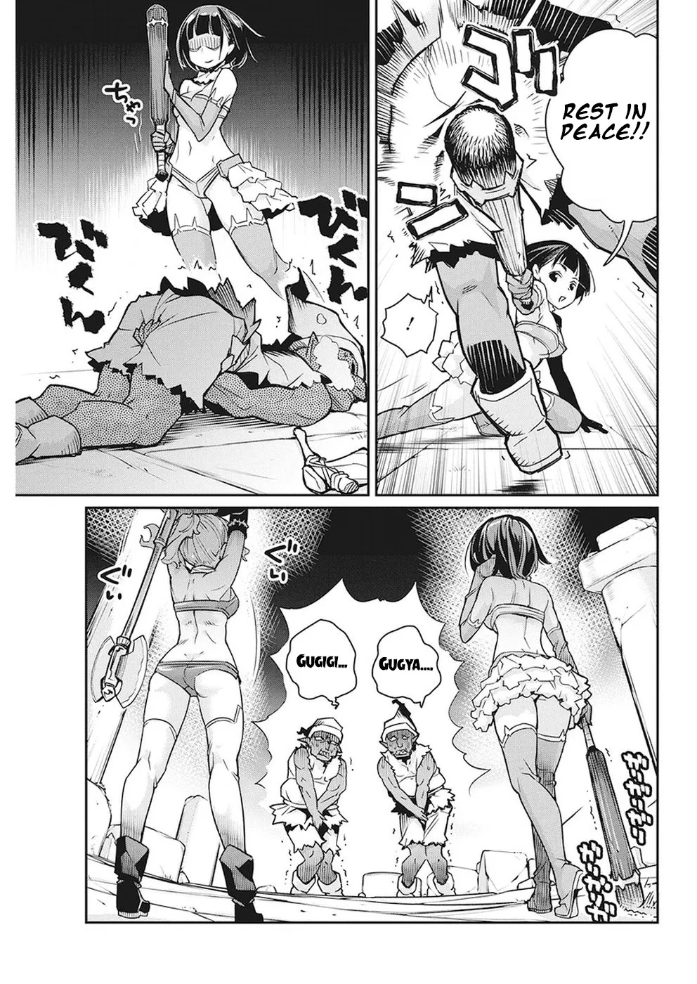 S-Rank Monster No Behemoth Dakedo, Neko To Machigawarete Erufu Musume No Kishi (Pet) Toshite Kurashitemasu - Page 18