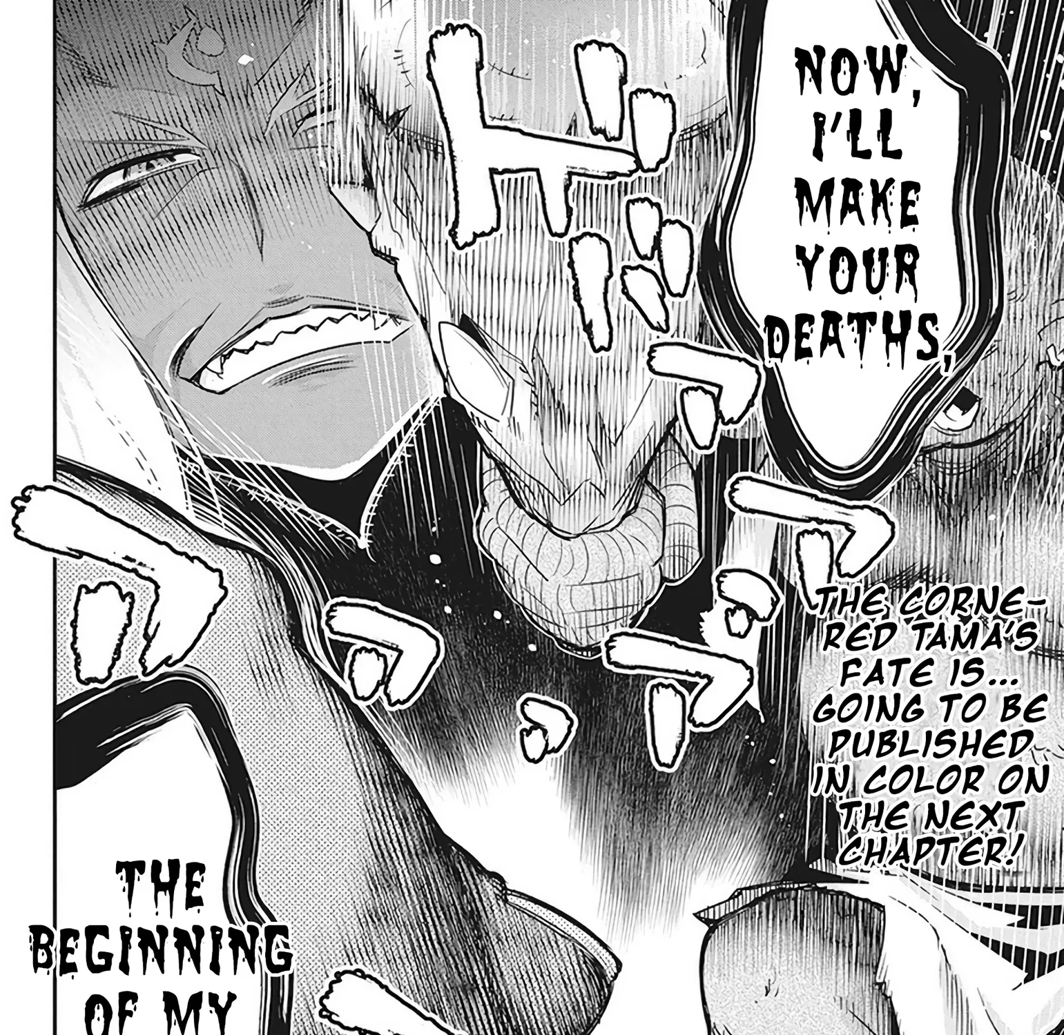 S-Rank Monster No Behemoth Dakedo, Neko To Machigawarete Erufu Musume No Kishi (Pet) Toshite Kurashitemasu - Page 41