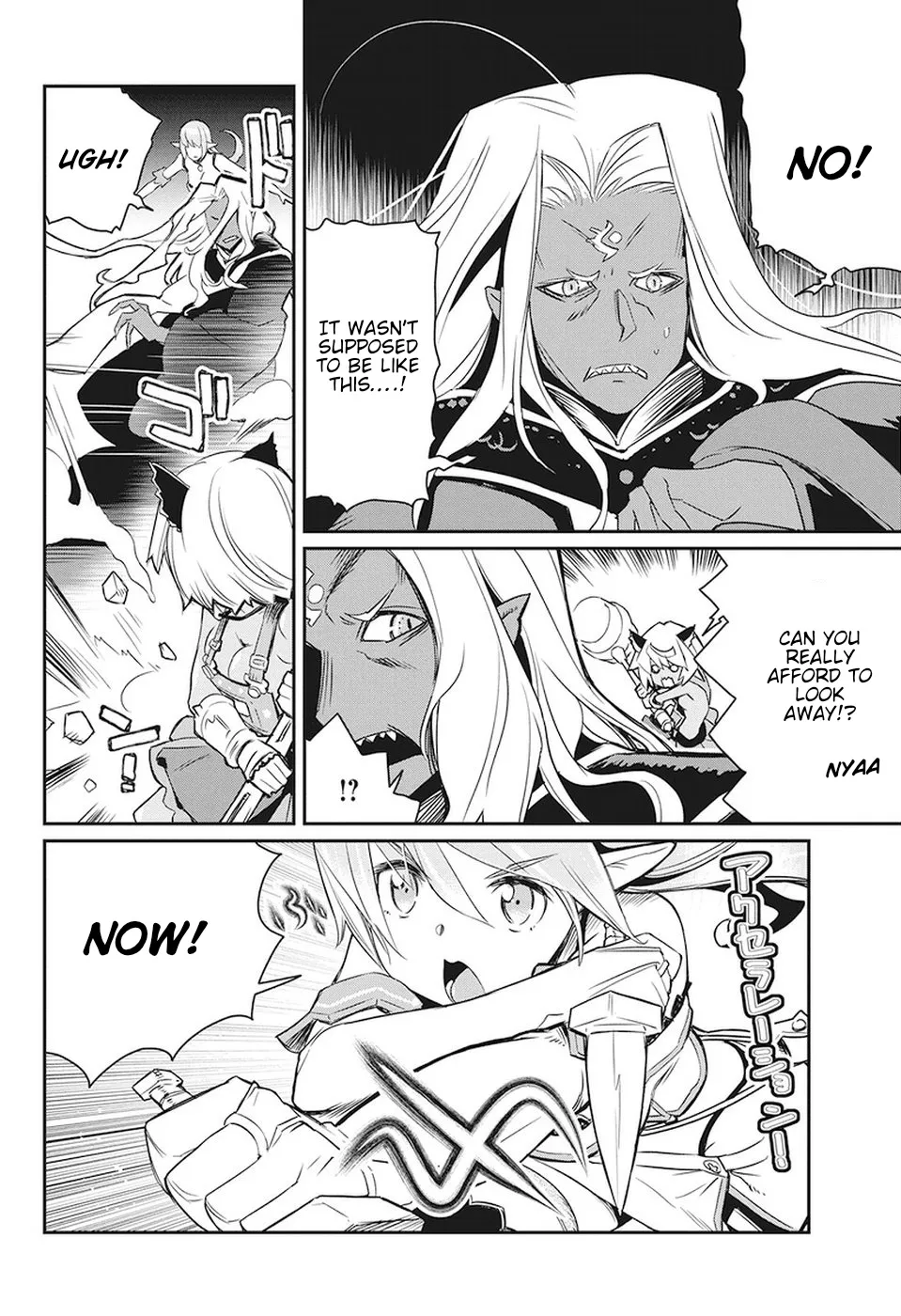 S-Rank Monster No Behemoth Dakedo, Neko To Machigawarete Erufu Musume No Kishi (Pet) Toshite Kurashitemasu - Page 10