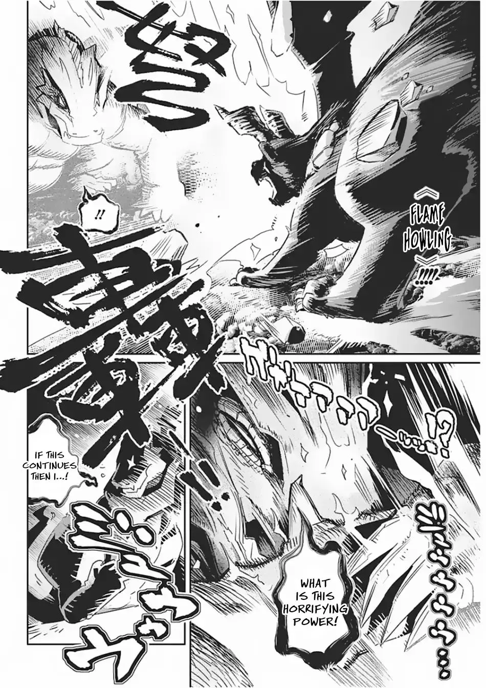 S-Rank Monster No Behemoth Dakedo, Neko To Machigawarete Erufu Musume No Kishi (Pet) Toshite Kurashitemasu - Page 14