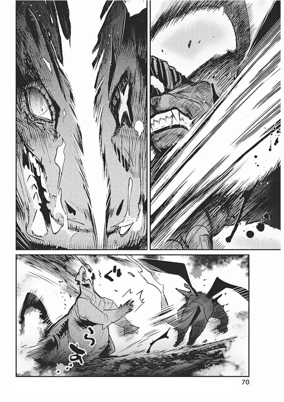 S-Rank Monster No Behemoth Dakedo, Neko To Machigawarete Erufu Musume No Kishi (Pet) Toshite Kurashitemasu - Page 16