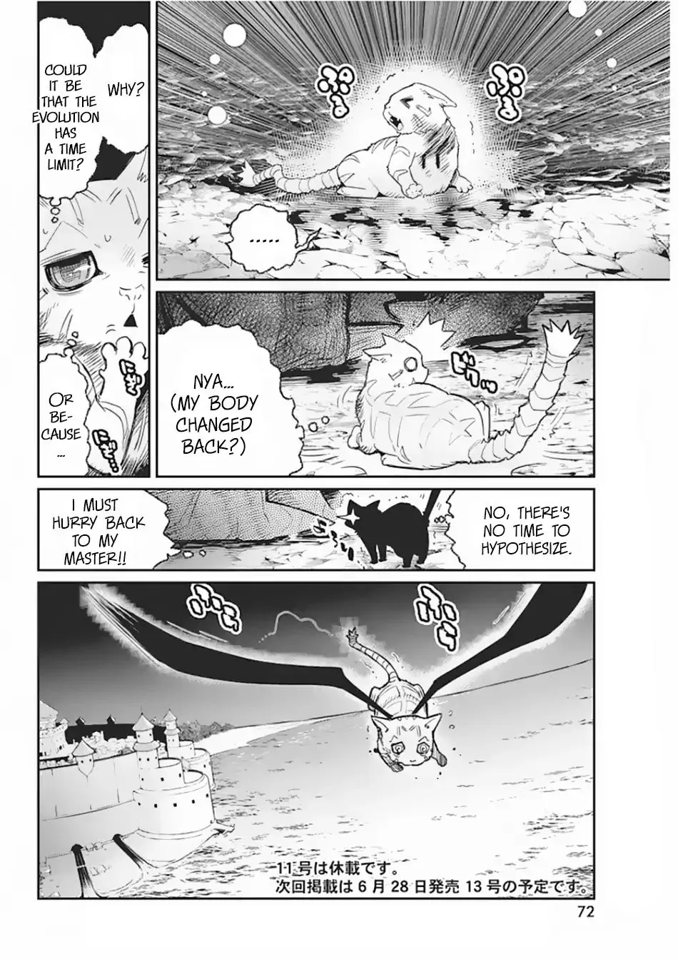 S-Rank Monster No Behemoth Dakedo, Neko To Machigawarete Erufu Musume No Kishi (Pet) Toshite Kurashitemasu - Page 18