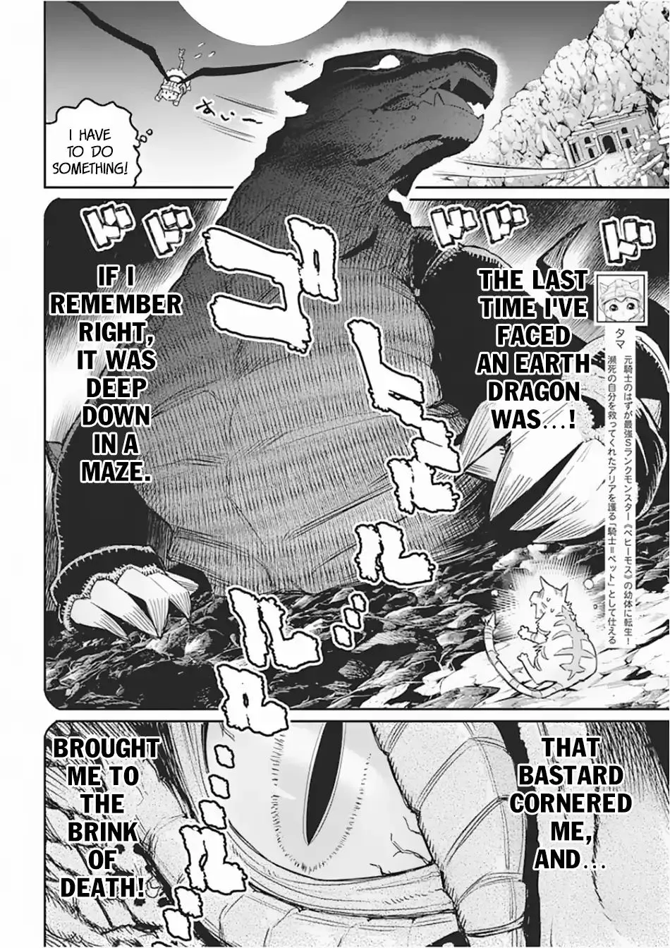 S-Rank Monster No Behemoth Dakedo, Neko To Machigawarete Erufu Musume No Kishi (Pet) Toshite Kurashitemasu - Page 2