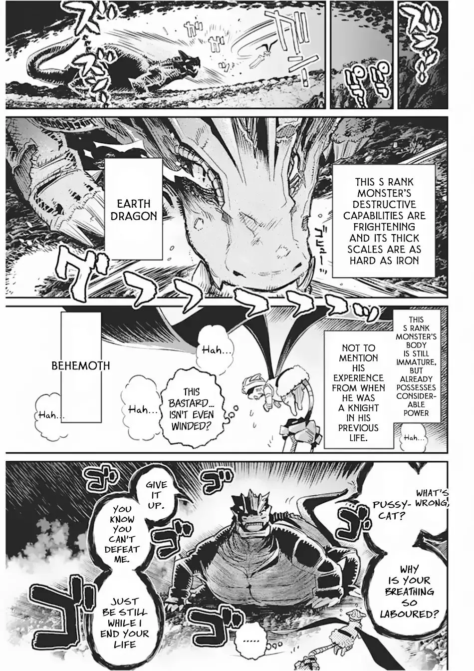 S-Rank Monster No Behemoth Dakedo, Neko To Machigawarete Erufu Musume No Kishi (Pet) Toshite Kurashitemasu - Page 9