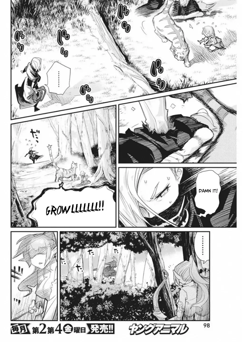 S-Rank Monster No Behemoth Dakedo, Neko To Machigawarete Erufu Musume No Kishi (Pet) Toshite Kurashitemasu - Page 20