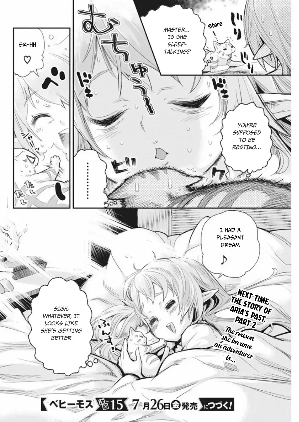 S-Rank Monster No Behemoth Dakedo, Neko To Machigawarete Erufu Musume No Kishi (Pet) Toshite Kurashitemasu - Page 24