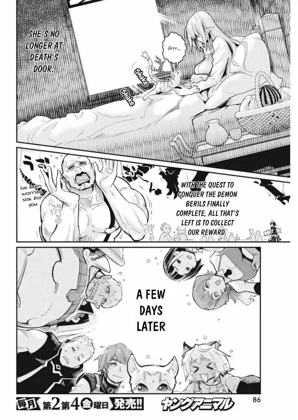 S-Rank Monster No Behemoth Dakedo, Neko To Machigawarete Erufu Musume No Kishi (Pet) Toshite Kurashitemasu - Page 8