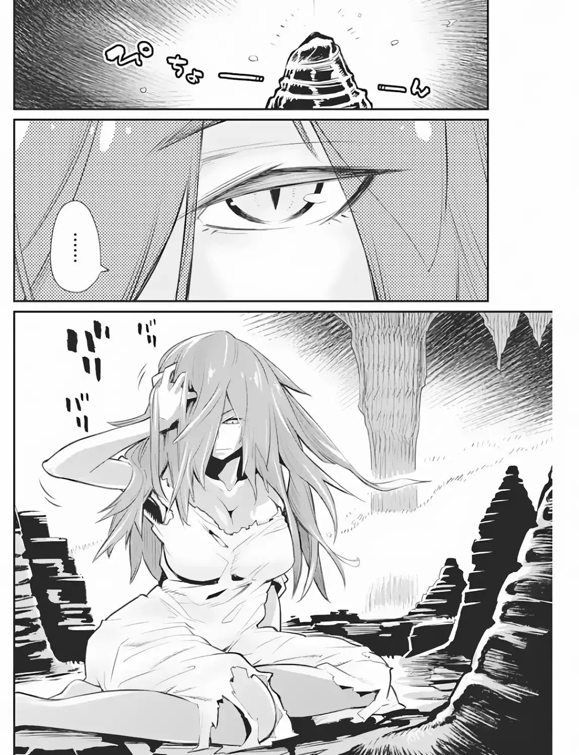 S-Rank Monster No Behemoth Dakedo, Neko To Machigawarete Erufu Musume No Kishi (Pet) Toshite Kurashitemasu - Page 40