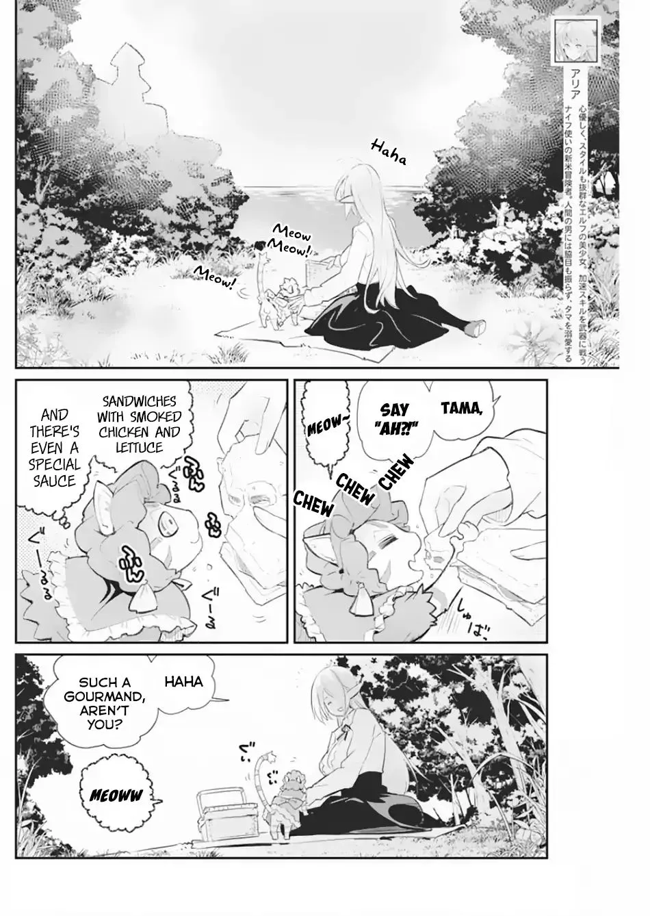 S-Rank Monster No Behemoth Dakedo, Neko To Machigawarete Erufu Musume No Kishi (Pet) Toshite Kurashitemasu - Page 2