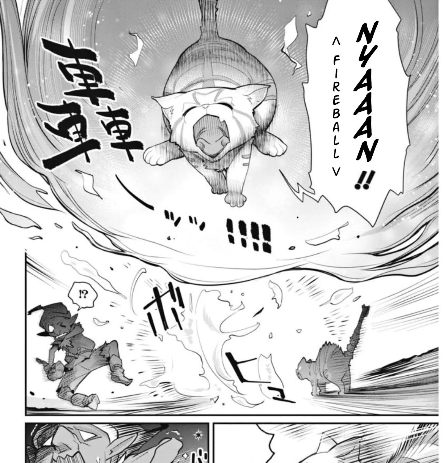 S-Rank Monster No Behemoth Dakedo, Neko To Machigawarete Erufu Musume No Kishi (Pet) Toshite Kurashitemasu - Page 30