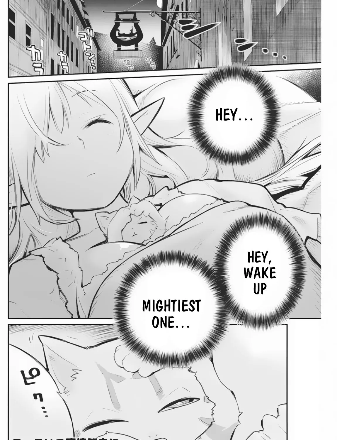 S-Rank Monster No Behemoth Dakedo, Neko To Machigawarete Erufu Musume No Kishi (Pet) Toshite Kurashitemasu - Page 44