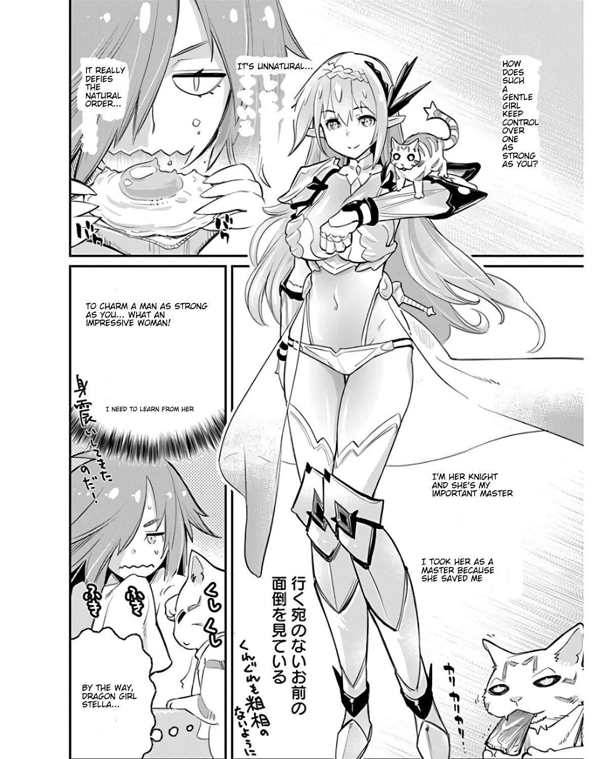 S-Rank Monster No Behemoth Dakedo, Neko To Machigawarete Erufu Musume No Kishi (Pet) Toshite Kurashitemasu - Page 26