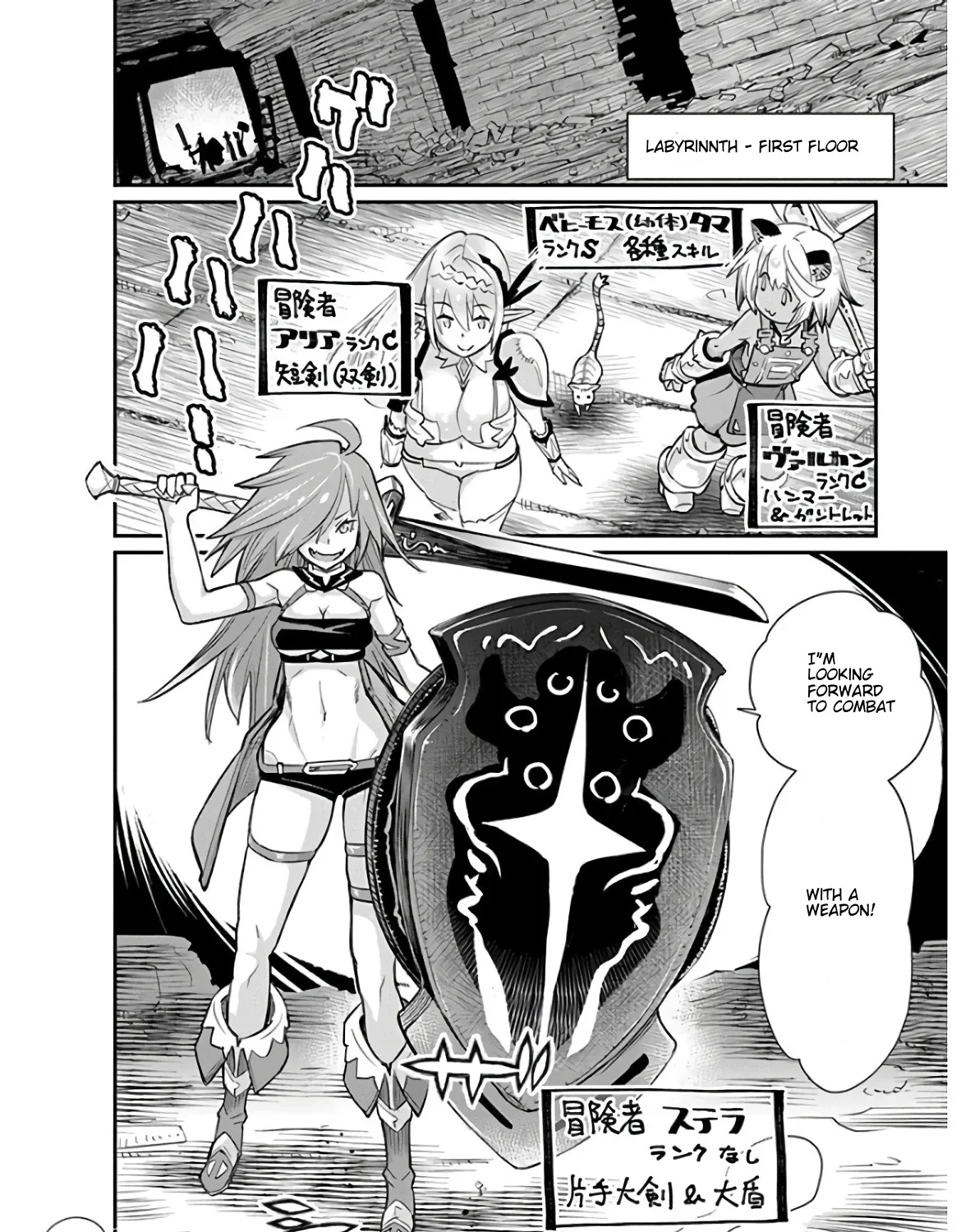 S-Rank Monster No Behemoth Dakedo, Neko To Machigawarete Erufu Musume No Kishi (Pet) Toshite Kurashitemasu - Page 30