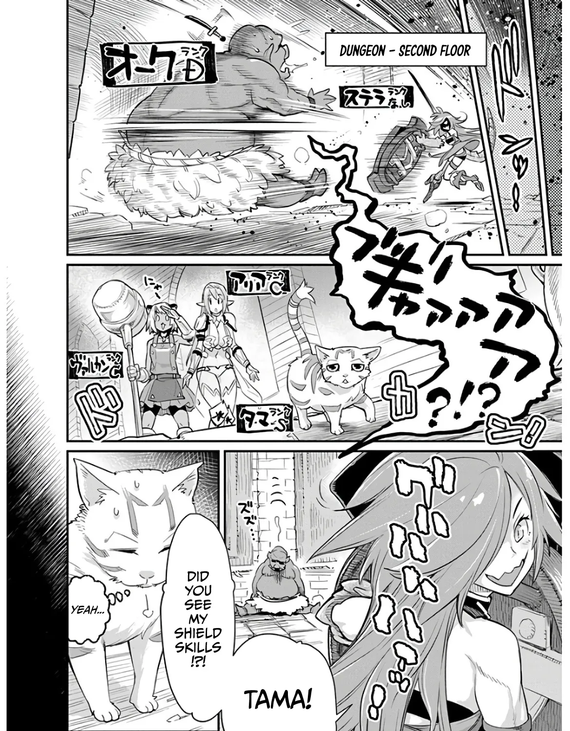 S-Rank Monster No Behemoth Dakedo, Neko To Machigawarete Erufu Musume No Kishi (Pet) Toshite Kurashitemasu - Page 10