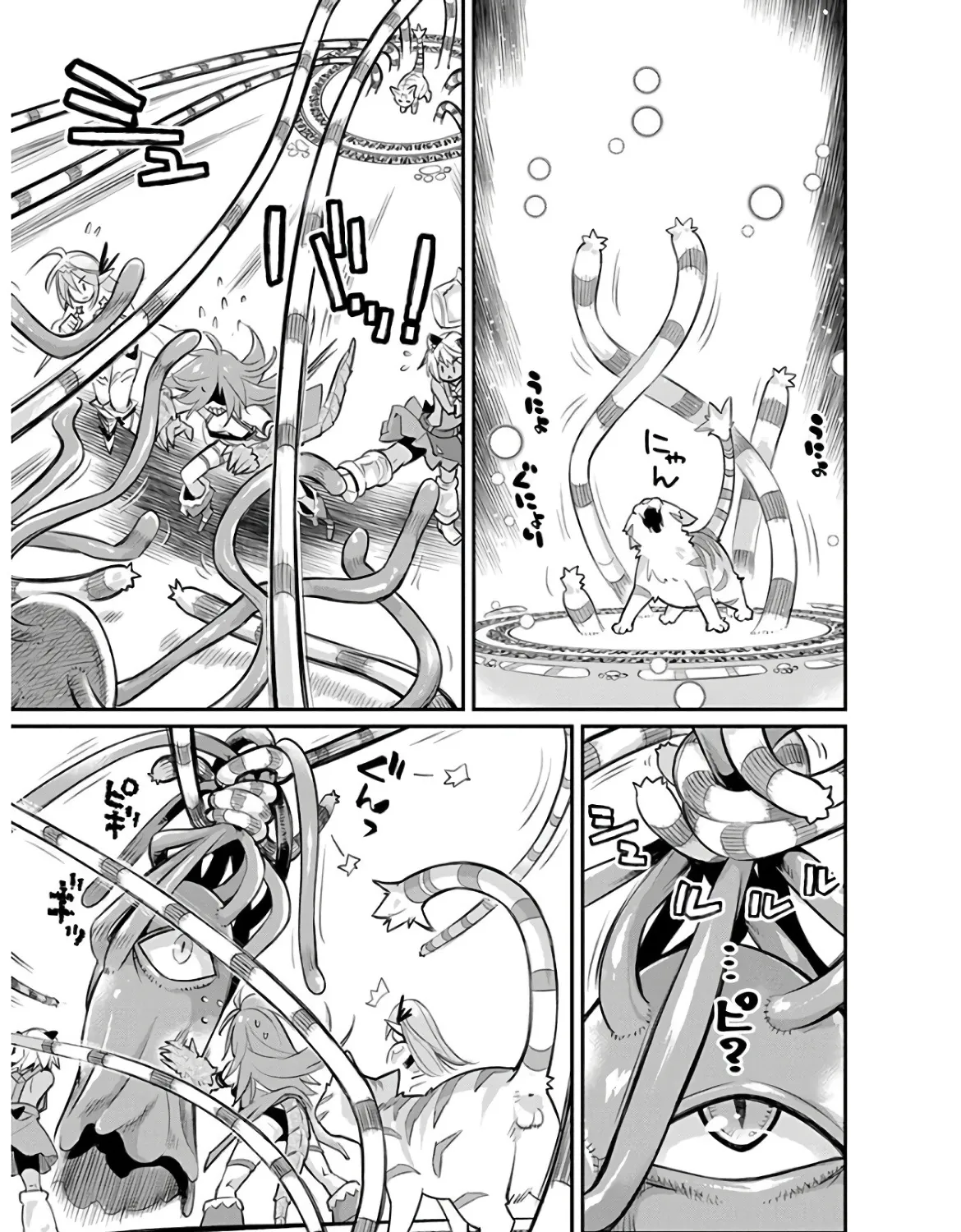 S-Rank Monster No Behemoth Dakedo, Neko To Machigawarete Erufu Musume No Kishi (Pet) Toshite Kurashitemasu - Page 28