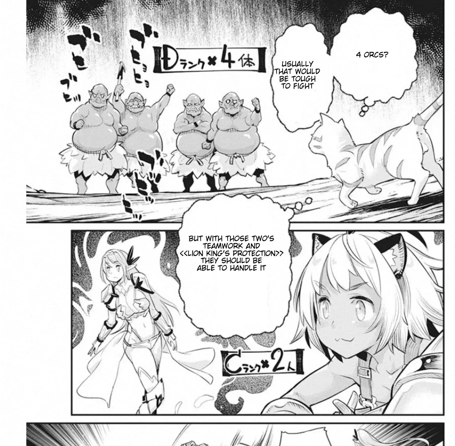 S-Rank Monster No Behemoth Dakedo, Neko To Machigawarete Erufu Musume No Kishi (Pet) Toshite Kurashitemasu - Page 30