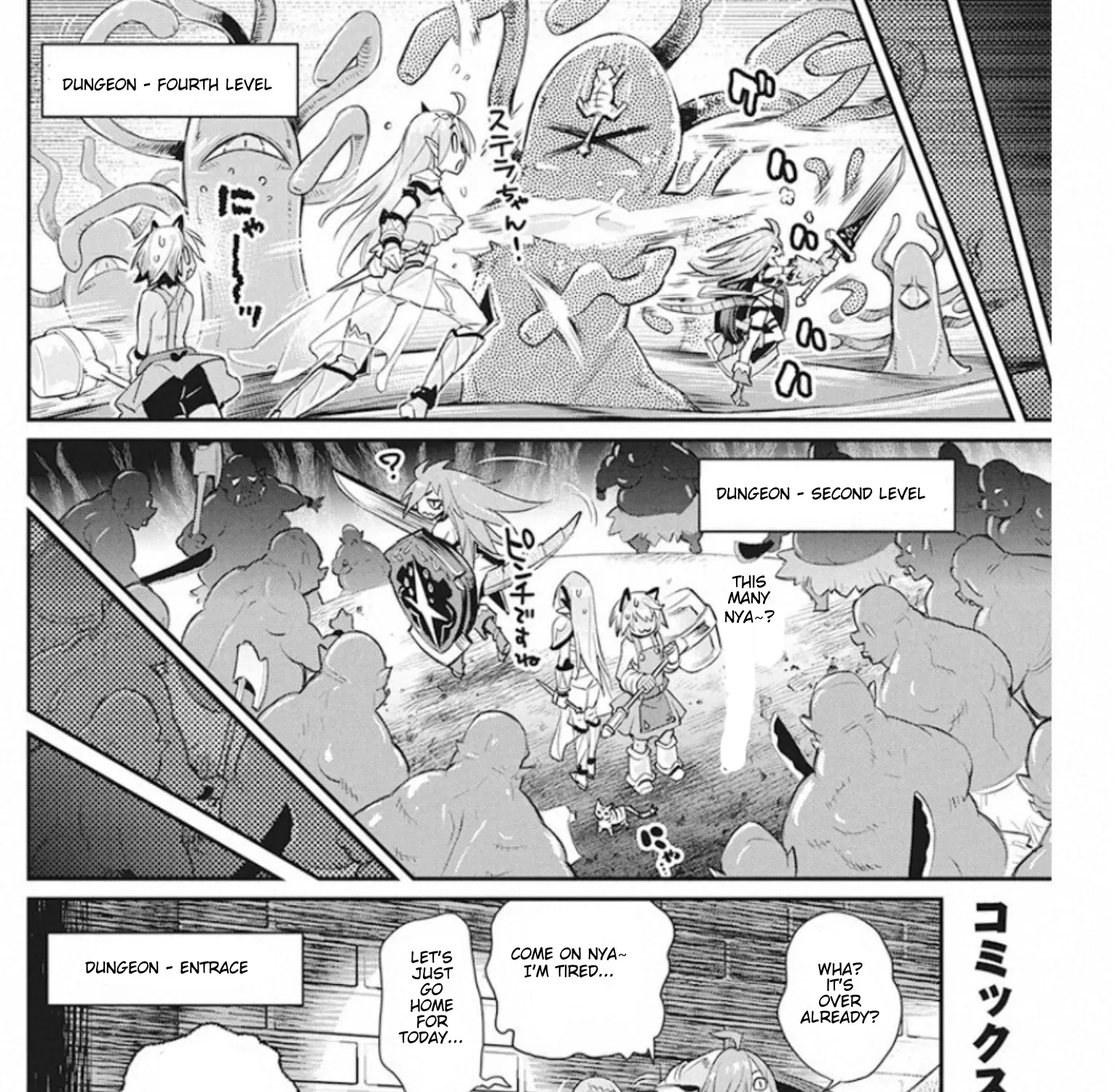 S-Rank Monster No Behemoth Dakedo, Neko To Machigawarete Erufu Musume No Kishi (Pet) Toshite Kurashitemasu - Page 44