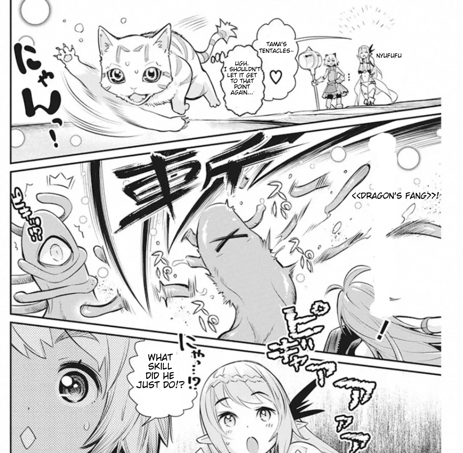 S-Rank Monster No Behemoth Dakedo, Neko To Machigawarete Erufu Musume No Kishi (Pet) Toshite Kurashitemasu - Page 6