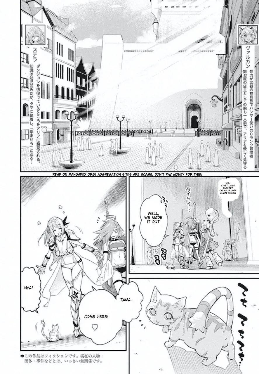 S-Rank Monster No Behemoth Dakedo, Neko To Machigawarete Erufu Musume No Kishi (Pet) Toshite Kurashitemasu - Page 1