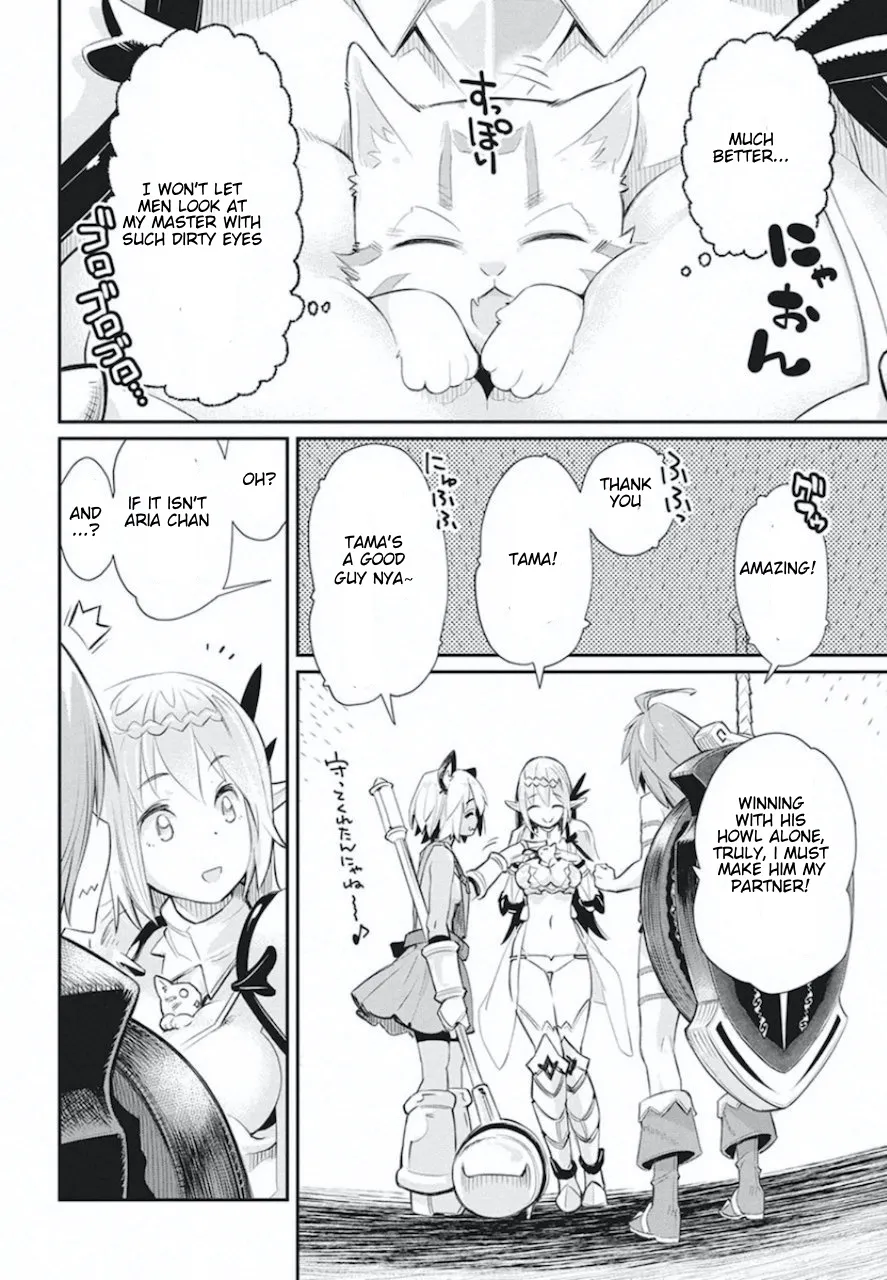 S-Rank Monster No Behemoth Dakedo, Neko To Machigawarete Erufu Musume No Kishi (Pet) Toshite Kurashitemasu - Page 15