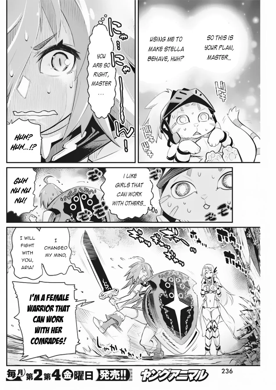 S-Rank Monster No Behemoth Dakedo, Neko To Machigawarete Erufu Musume No Kishi (Pet) Toshite Kurashitemasu - Page 19