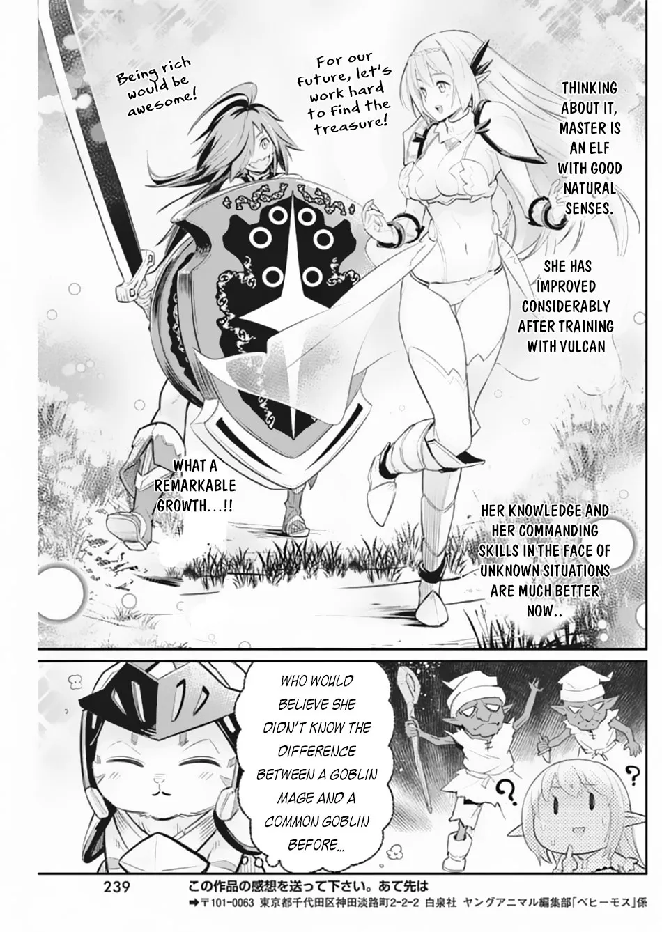 S-Rank Monster No Behemoth Dakedo, Neko To Machigawarete Erufu Musume No Kishi (Pet) Toshite Kurashitemasu - Page 22