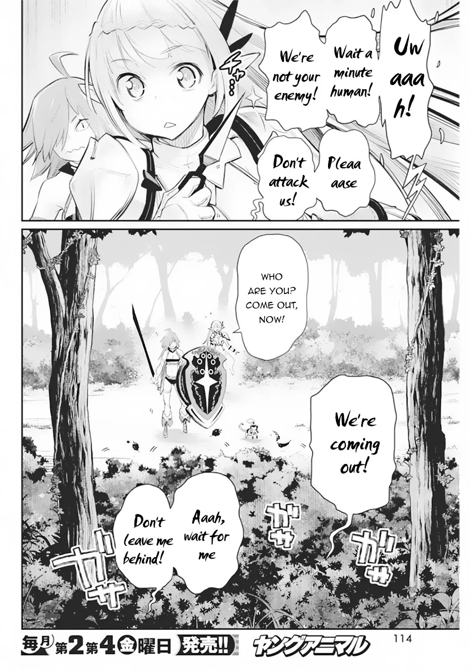 S-Rank Monster No Behemoth Dakedo, Neko To Machigawarete Erufu Musume No Kishi (Pet) Toshite Kurashitemasu - Page 13