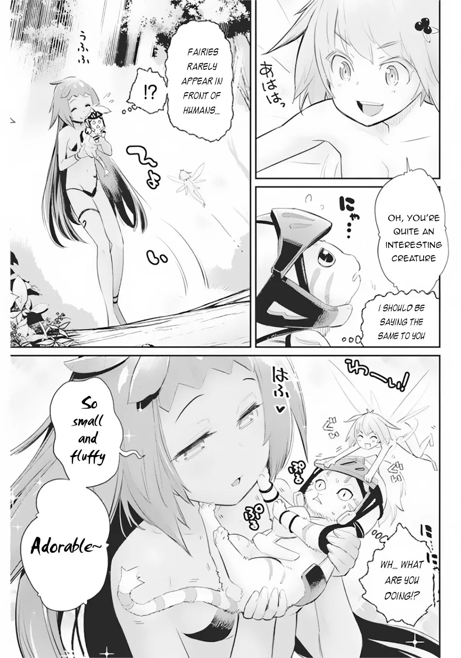 S-Rank Monster No Behemoth Dakedo, Neko To Machigawarete Erufu Musume No Kishi (Pet) Toshite Kurashitemasu - Page 16