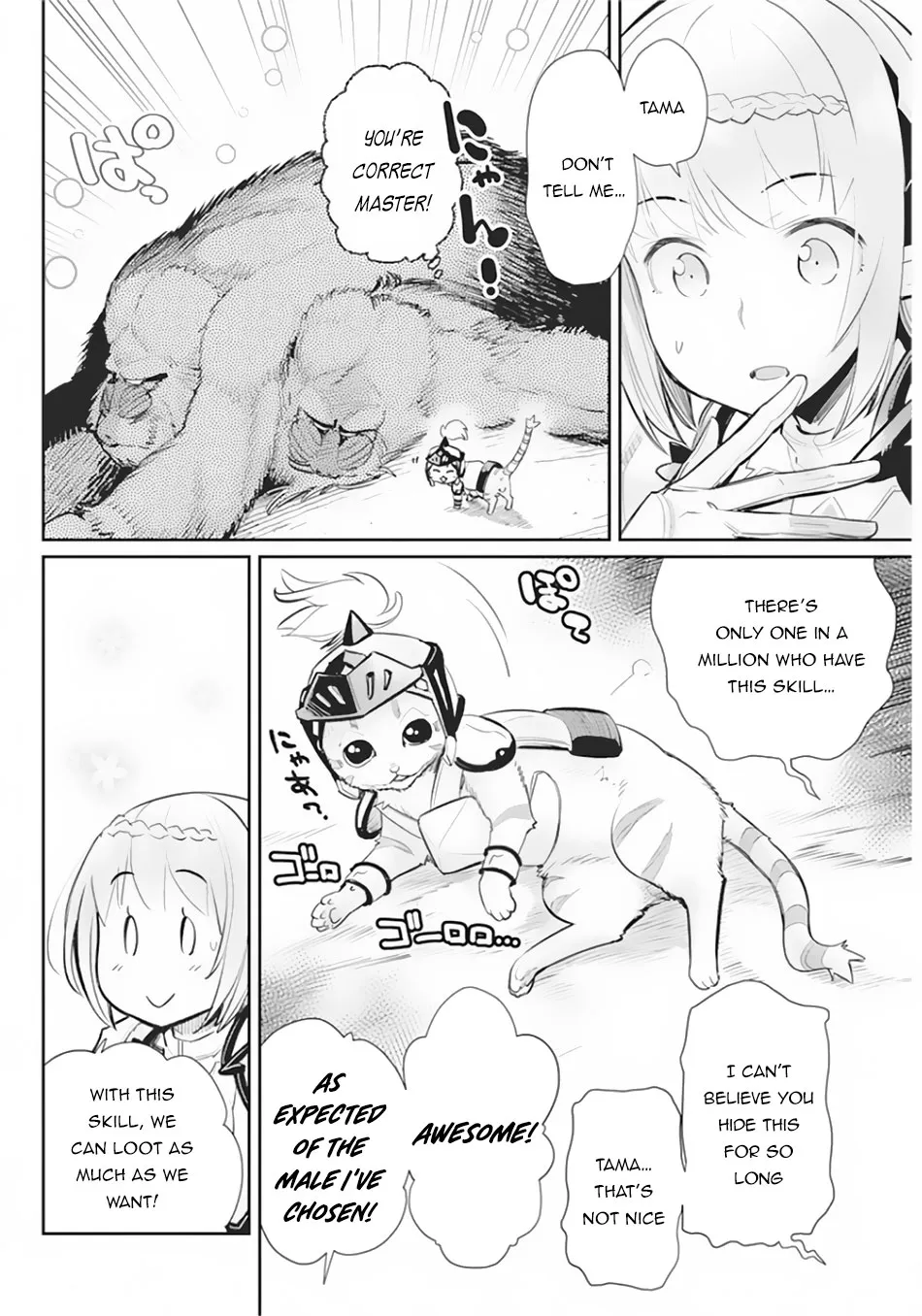 S-Rank Monster No Behemoth Dakedo, Neko To Machigawarete Erufu Musume No Kishi (Pet) Toshite Kurashitemasu - Page 7