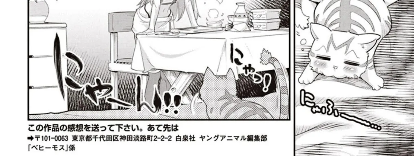 S-Rank Monster No Behemoth Dakedo, Neko To Machigawarete Erufu Musume No Kishi (Pet) Toshite Kurashitemasu - Page 39