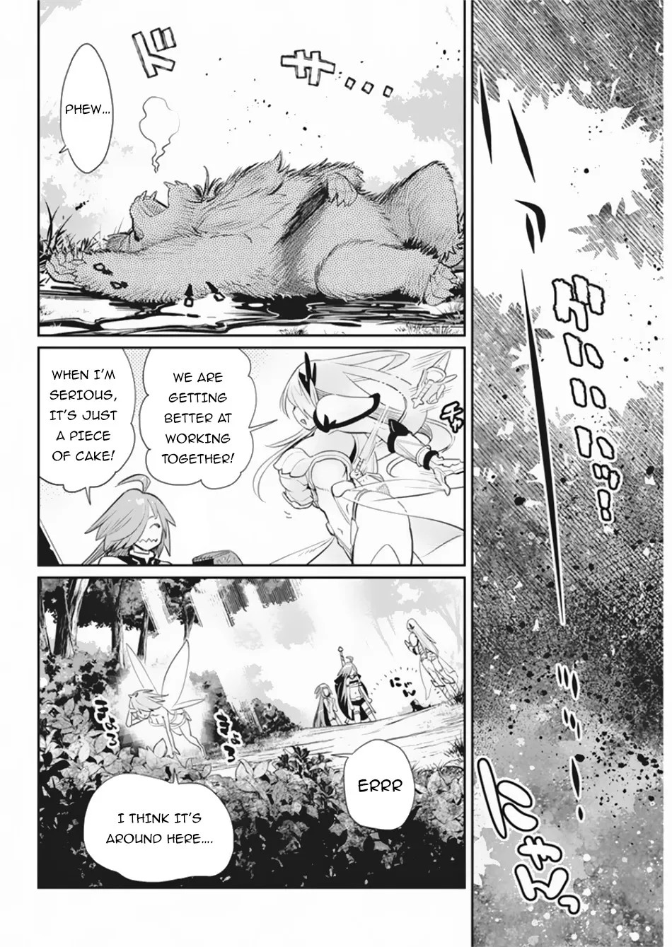 S-Rank Monster No Behemoth Dakedo, Neko To Machigawarete Erufu Musume No Kishi (Pet) Toshite Kurashitemasu - Page 14