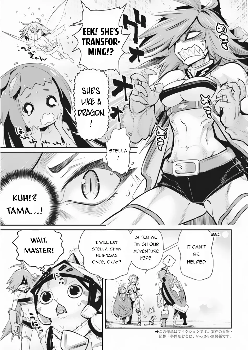 S-Rank Monster No Behemoth Dakedo, Neko To Machigawarete Erufu Musume No Kishi (Pet) Toshite Kurashitemasu - Page 3