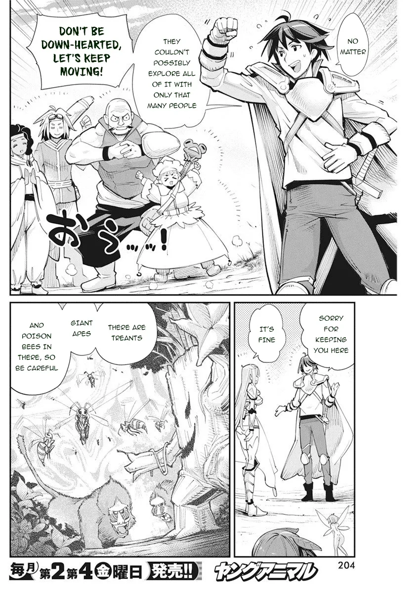 S-Rank Monster No Behemoth Dakedo, Neko To Machigawarete Erufu Musume No Kishi (Pet) Toshite Kurashitemasu - Page 4