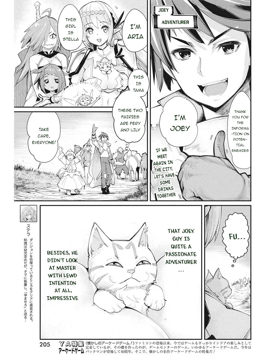 S-Rank Monster No Behemoth Dakedo, Neko To Machigawarete Erufu Musume No Kishi (Pet) Toshite Kurashitemasu - Page 5