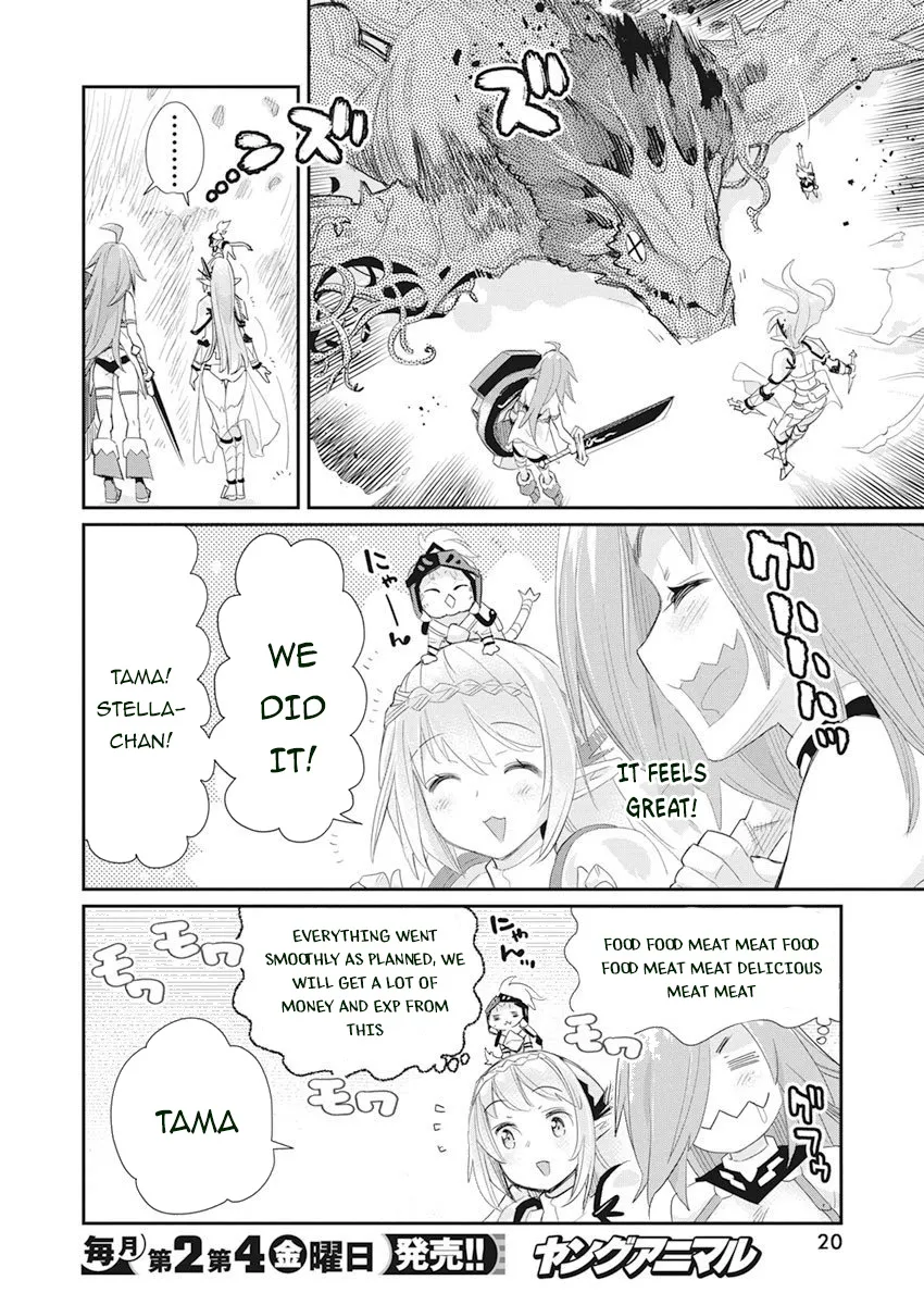 S-Rank Monster No Behemoth Dakedo, Neko To Machigawarete Erufu Musume No Kishi (Pet) Toshite Kurashitemasu - Page 9