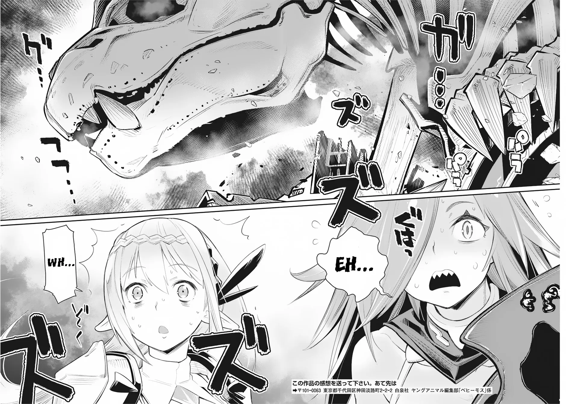 S-Rank Monster No Behemoth Dakedo, Neko To Machigawarete Erufu Musume No Kishi (Pet) Toshite Kurashitemasu - Page 20