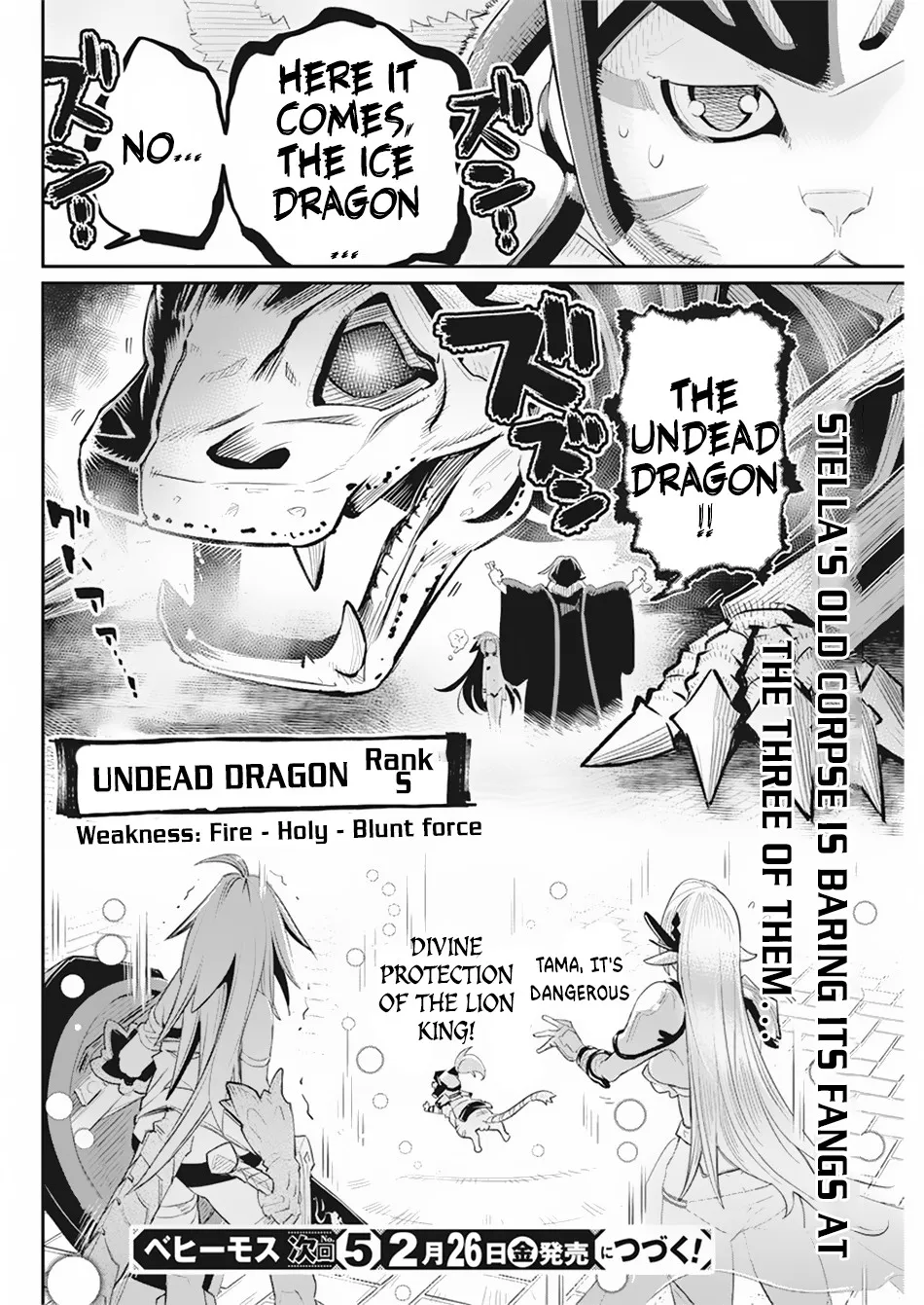 S-Rank Monster No Behemoth Dakedo, Neko To Machigawarete Erufu Musume No Kishi (Pet) Toshite Kurashitemasu - Page 21