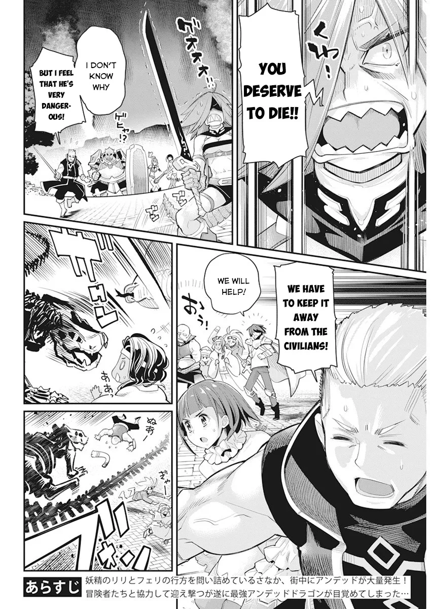 S-Rank Monster No Behemoth Dakedo, Neko To Machigawarete Erufu Musume No Kishi (Pet) Toshite Kurashitemasu - Page 3