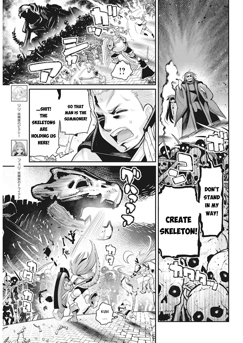 S-Rank Monster No Behemoth Dakedo, Neko To Machigawarete Erufu Musume No Kishi (Pet) Toshite Kurashitemasu - Page 4