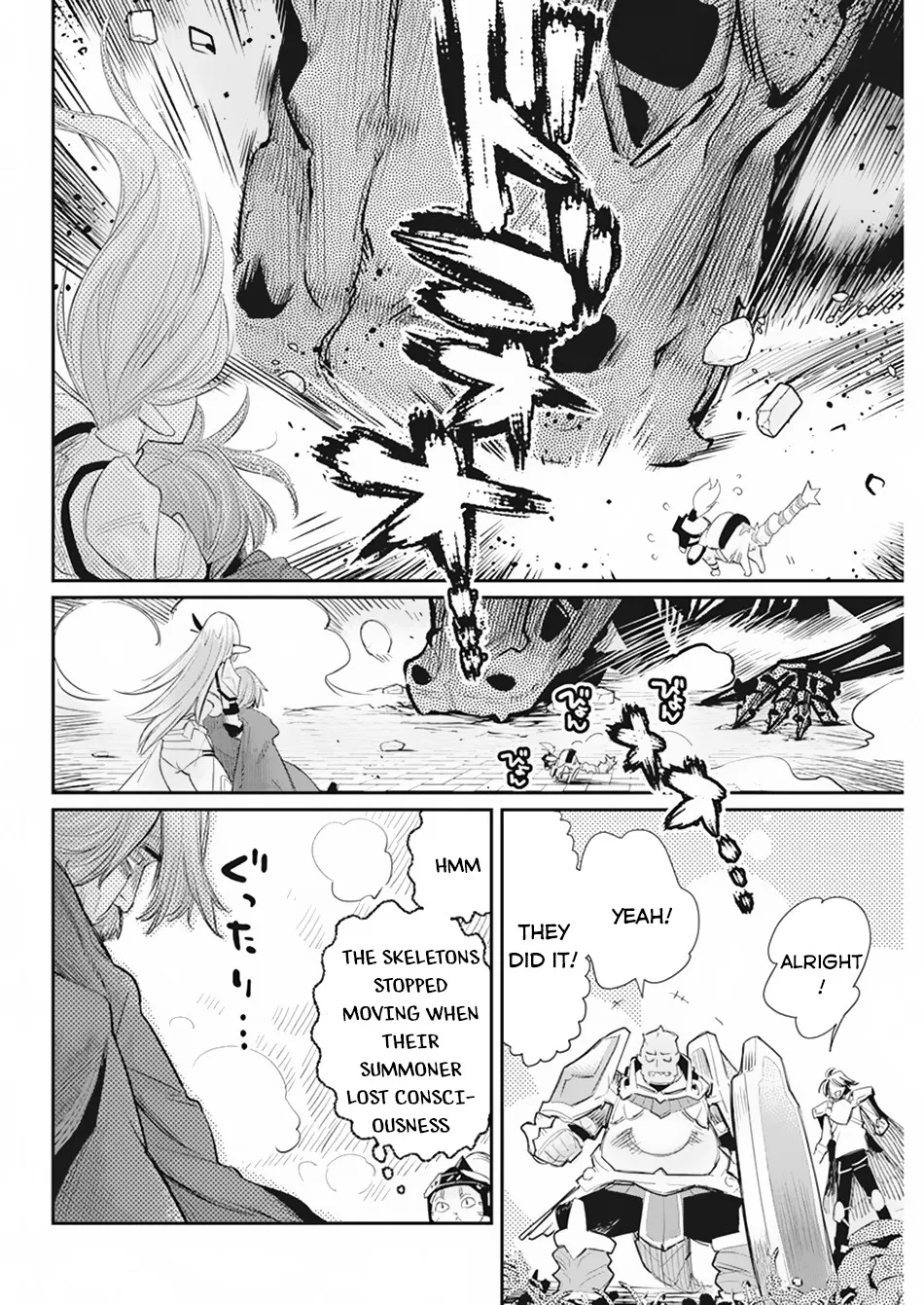 S-Rank Monster No Behemoth Dakedo, Neko To Machigawarete Erufu Musume No Kishi (Pet) Toshite Kurashitemasu - Page 10